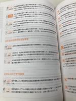 2025社会福祉士・精神保健福祉士国家試験過去問 一問一答+α 共通科目 中央法規出版 一般社団法人日本ソーシャルワーク教育学校連盟