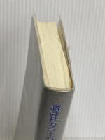 講談社カラーパックス漢字辞典: 2色刷 講談社 講談社辞典局