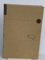 【※カバー無し】いのちに触れる: 生と性と死の授業 太郎次郎社エディタス 鳥山 敏子