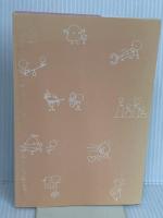 【※カバー無し】英単語の語源図鑑 かんき出版 清水　建二