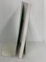 【※カバー無し】小学生が90日で英検2級に合格する! (新流舎株式会社) 新流舎株式会社 孫 辰洋