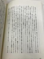 ユニクロ 日経BP 杉本 貴司