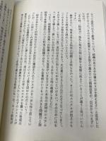 ユニクロ 日経BP 杉本 貴司