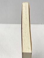 ※イタミ有 近世日本の歴史 放送大学教育振興会 高木 昭作