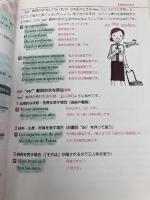 はじめてのスペイン語: よくわかる CDブック ナツメ社 山内 路江