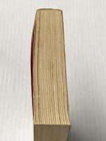 ※イタミ有 赤いダイヤ 下 (角川文庫 緑 360-3) KADOKAWA 梶山 季之