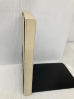 仏検合格のための傾向と対策1級: 文部科学省認定 実用フランス語技能検定試験 エディション・フランセーズ