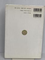 高校入試数学ぐんぐん 晶文社 晶文社出版