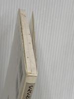 高校入試数学ぐんぐん 晶文社 晶文社出版