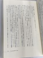 発達障害当事者研究―ゆっくりていねいにつながりたい (シリーズ ケアをひらく) 医学書院 綾屋 紗月