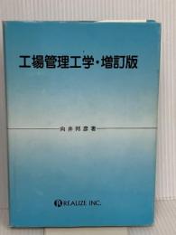 B-ISDNの基盤技術 リアライズ理工センター 濃沼 健夫