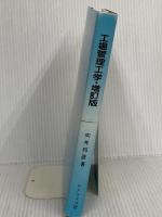 B-ISDNの基盤技術 リアライズ理工センター 濃沼 健夫