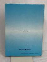 B-ISDNの基盤技術 リアライズ理工センター 濃沼 健夫