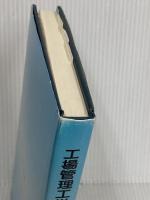 B-ISDNの基盤技術 リアライズ理工センター 濃沼 健夫