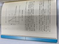 B-ISDNの基盤技術 リアライズ理工センター 濃沼 健夫