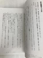 JUST KEEP BUYING 自動的に富が増え続ける「お金」と「時間」の法則 ダイヤモンド社 ニック・マジューリ