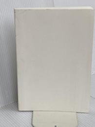 【※カバー無し】価値共創とマーケティング論 同文舘出版 村松 潤一