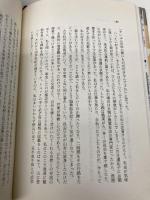 【※イタミ有】私の花鳥賦 文化出版局 加藤 幸子