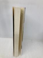 【※多数の書き込み有】ガン―希望の書〈からだ〉の声があなたに伝えるスピリチュアルなメッセージ ハート出版 リズ・ブルボー