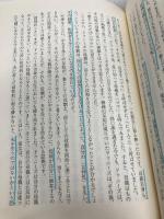 【※多数の書き込み有】ガン―希望の書〈からだ〉の声があなたに伝えるスピリチュアルなメッセージ ハート出版 リズ・ブルボー