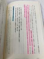 【※多数の書き込み有】ガン―希望の書〈からだ〉の声があなたに伝えるスピリチュアルなメッセージ ハート出版 リズ・ブルボー