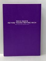 ※カバー無し 改訂版 金持ち父さんの若くして豊かに引退する方法 (単行本) 筑摩書房 ロバート キヨサキ