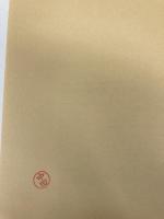 保育園・幼稚園環境認識のあそび: 家族・人・動物・植物・自然を学ぶ 明治図書出版 藤井 美枝子