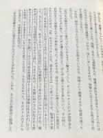 ※イタミ有 茶色のシマウマ、世界を変える―――日本初の全寮制インターナショナル高校ISAKをつくった 小林りんの物語 ダイヤモンド社 石川 拓治
