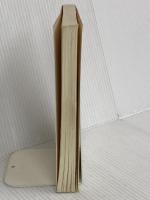 【※カバー無し】解法へのパスポ-ト微分・積分 フォーラム・A 矢野健太郎(数学者)