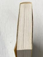 ※イタミ有 虫食い問題による実力度チェック看護師国家試験 2005年 ユリシス・出版部