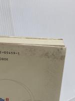 企業倫理綱領の制定と実践: 日米企業のケース・スタディによる 産業能率大学出版部 高橋 浩夫