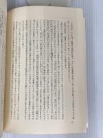 説明文の系統指導 (文芸研実践シリ-ズ 4) 明治図書出版 福岡文芸教育研究会