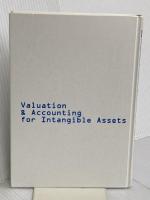 【※カバー無し】M&A 無形資産評価の実務 (第3版) 清文社 デロイト トーマツ ファイナンシャルアドバイザリー合同会社