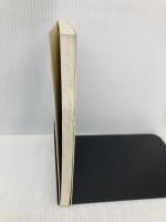 科学面白ゼミナール 東京図書 玉木 孚