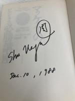 マッケイのビジネス必勝講座: ここで差がつく成功レッスン80 ダイヤモンド社 ハーヴィ マッケイ