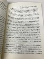 生活という視点から労働世界を見直す (日本労働社会学会年報30) 東信堂 日本労働社会学会