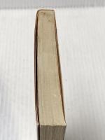 ※イタミ有 兇悪の門 (徳間文庫 い 1-19) 徳間書店 生島 治郎