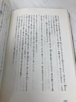 【※イタミ有】小説ドラゴン・スピリット: 蒼き竜と赤輪の勇者 (双葉社ファンタジーノベルシリーズ) 双葉社 不破 悠介
