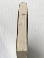 ※イタミ有 少年と犬 (文春文庫) 文藝春秋 馳 星周