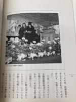 全盲学生のアメリカ留学 (ブックレット生きる 4) アドバンテージサーバー 勝山 広子