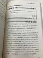 中小企業の人材確保対策: 中小企業労働力確保法Q&A 通産資料調査会