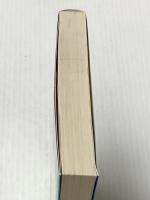 遠眼鏡の中の女 (C・Novels 25-1) 中央公論新社 中津 文彦