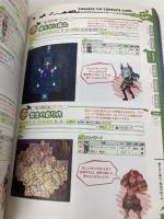 魔界戦記ディスガイア5 ザ・コンプリートガイド KADOKAWA/アスキー・メディアワークス 電撃攻略本編集部