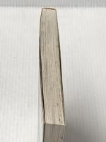 ※イタミ有 心はチョコレート、ときどきピクルス (ちくまプリマーブックス 35) 筑摩書房 亜田 史