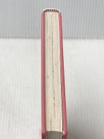 ※カバー無し 長くつ下のピッピ (子どものための世界文学の森 13) 集英社 アストリッド リンドグレーン