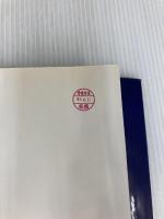 セールスの超能力を創造した男 近代セールス社