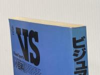 ビジュアル・スポーツ小百科 大修館書店 大修館書店編集部