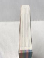 ※カバー無し みんなが欲しかった! FPの教科書 3級 2024-2025年 [FP技能士 CBT試験体験プログラム]TAC出版 滝澤 ななみ