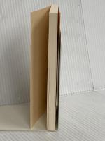 【※カバー無し】おとなの進路教室。 (河出文庫) 河出書房新社 山田 ズーニー