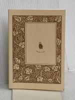 【※カバー無し】おとなの進路教室。 (河出文庫) 河出書房新社 山田 ズーニー